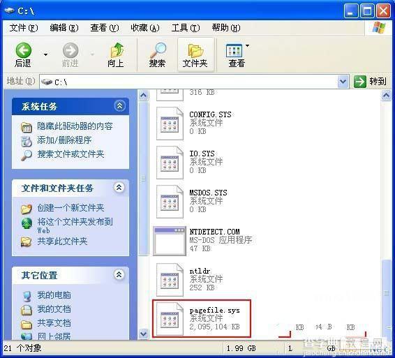 Windows XP总是提示虚拟内存最小值太低的解决方法6