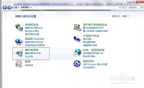 win7系统中禁用thinkpad触控板的两种方法2