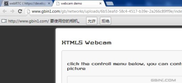 基于HTML5超酷摄像头（HTML5 webcam）拍照功能实现代码3
