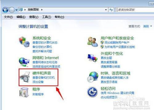 win7系统QQ语音有杂音、回音的解决方法（图文）2