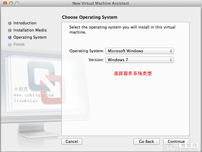 Mac入门使用VMware Fusion虚拟机4