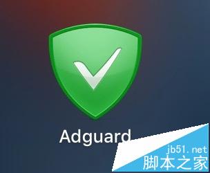 苹果Mac怎么下载Adguard插件屏蔽拦截浏览器广告?1