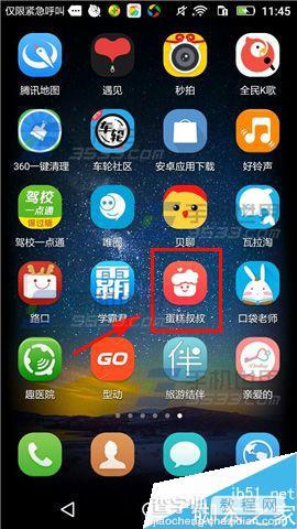蛋糕叔叔app在哪里清除缓存?怎么清除缓存?1
