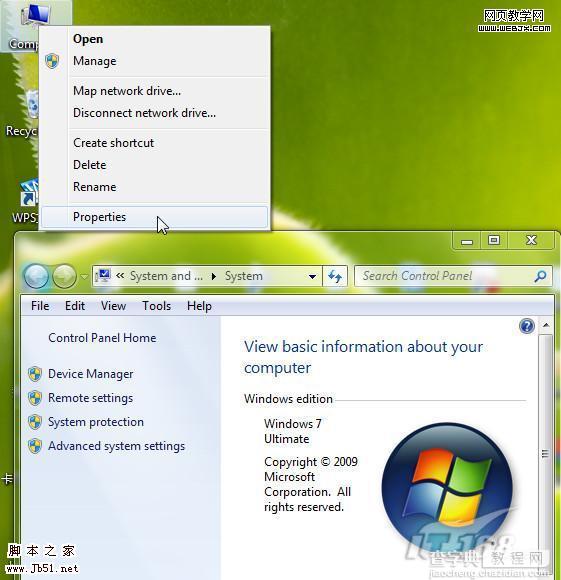Windows 7 虚拟内存大小设置方法1