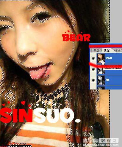 Photoshop非主流MM照片简单调色及美化教程5