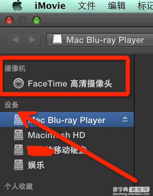 imovie mac 怎么导入手机里的视频 imovie使用教程2