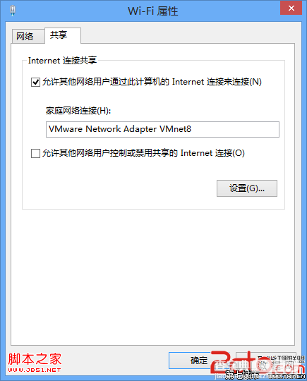 win8中mac虚拟机网络连接设置方法(图文)1