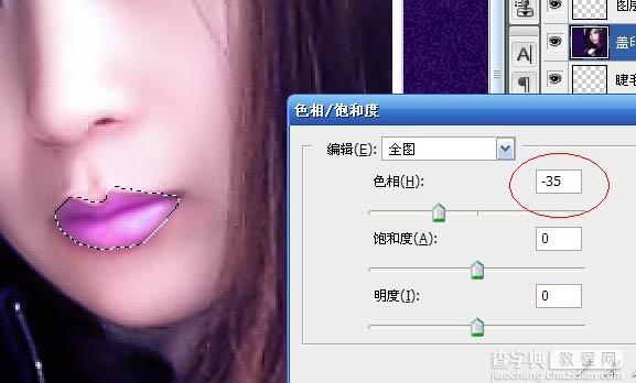 Photoshop 模糊的人物转为漂亮的紫色仿手绘效果29