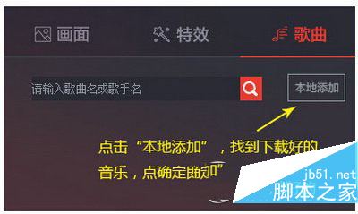 千帆直播助手以及千帆直播取消关注主播图文教程3