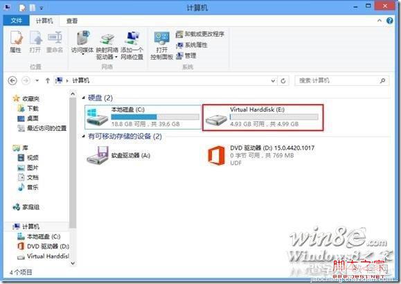 Windows 8系统下创建VHD虚拟磁盘图文教程8