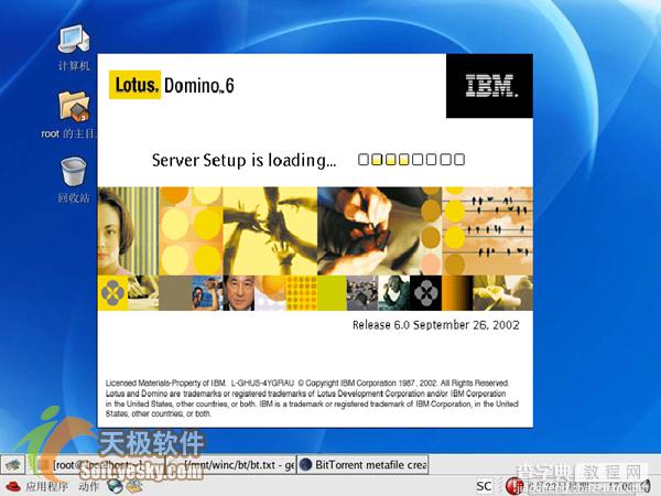 Linux下配置和安装Domino 服务器 31