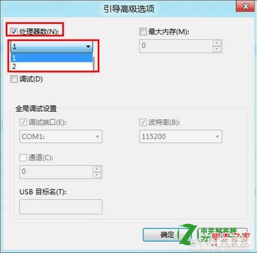 win8怎么禁用多核心处理器核心强制在单核模式下运行3