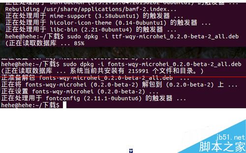ubuntu 15.04系统怎么安装qq？10