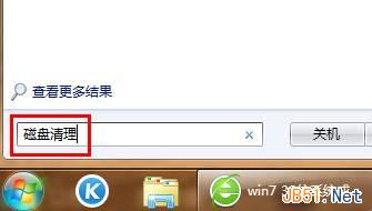 Windows7系统修复缩略图显示错乱图文教程1