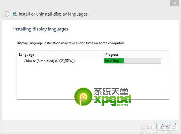 win8.1update如何安装简体中文语言包14