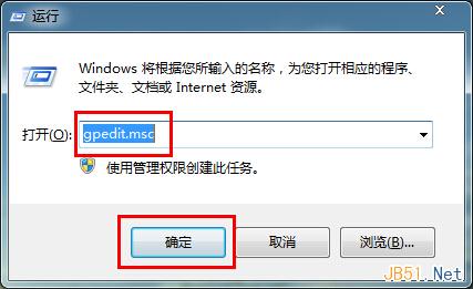 Win7使用注册表禁用控制面板图文教程1