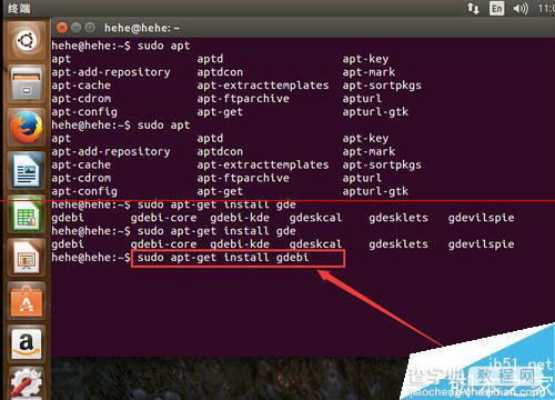 ubuntu 15.04 系统安装搜狗输入法的详细教程2