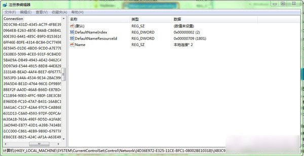 Windows 7恢复系统隐藏文件的两种方法详细图解4