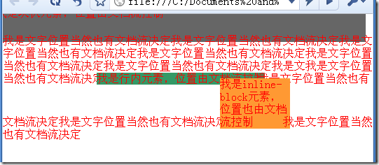 常用技巧margin负外边距的使用介绍2