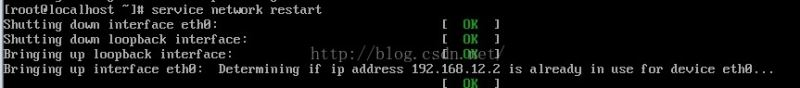 CentOS6.8下非图形界面如何配置IP?非图形界面配置IP的教程10