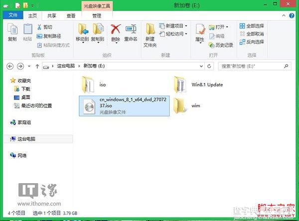 如何将Win8.1集成为Win8.1 Update完整镜像图文教程2