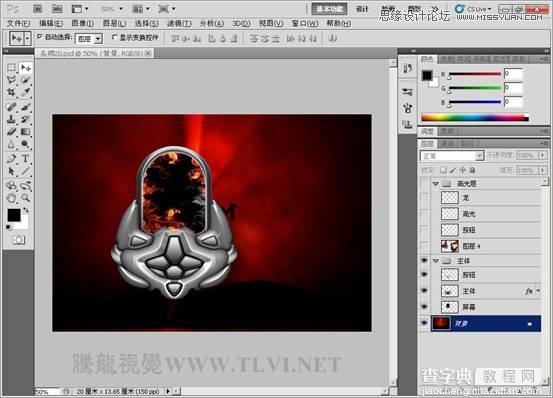 Photoshop CS 绘制金属表面真实铁锈1