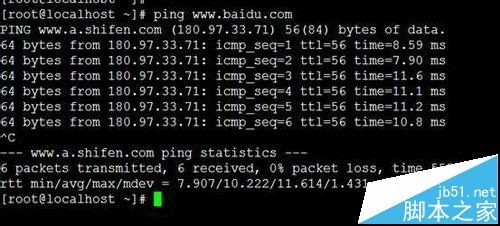 Linux不能上网ping:unknown host出错该怎么办?11