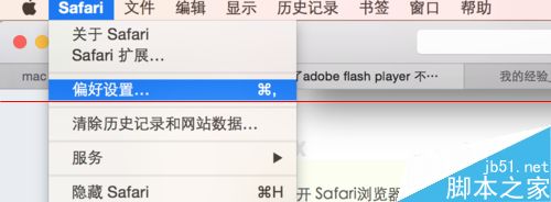 MAC book视频不显示怎么安装flash player？9