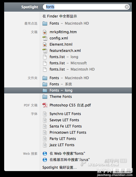 Mac下如何安装字体？苹果Mac系统安装字体的三种方法2