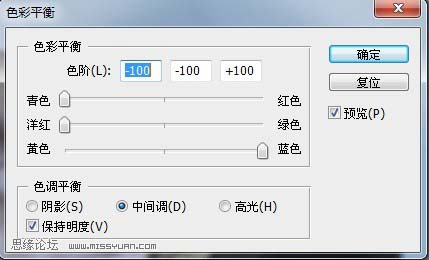 Photoshop 人物艺术照片美白及局部润色7