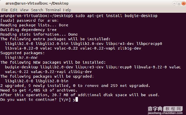 在ubuntu14.04上安装轻量级的Budgie桌面的方法3