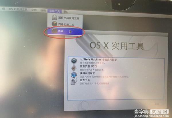苹果MAC系统中Fusion Drive相关使用教程图解5