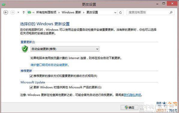 Windows update更新有用吗？有必要进行更新吗？2