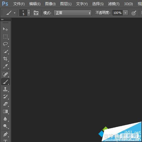 win10系统安装photoshop cs6教程8