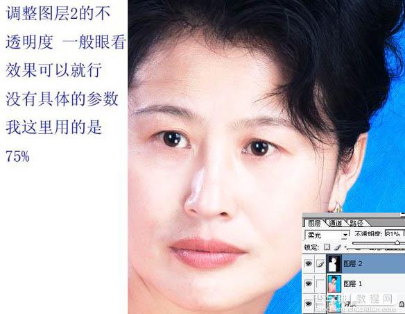 Photoshop为中年妇女修面及磨皮方法10