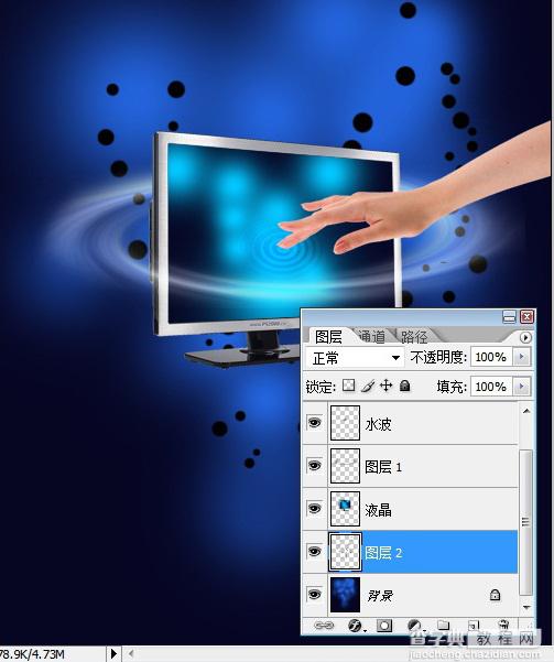 Photoshop 合成创意的液晶显示器广告特效18