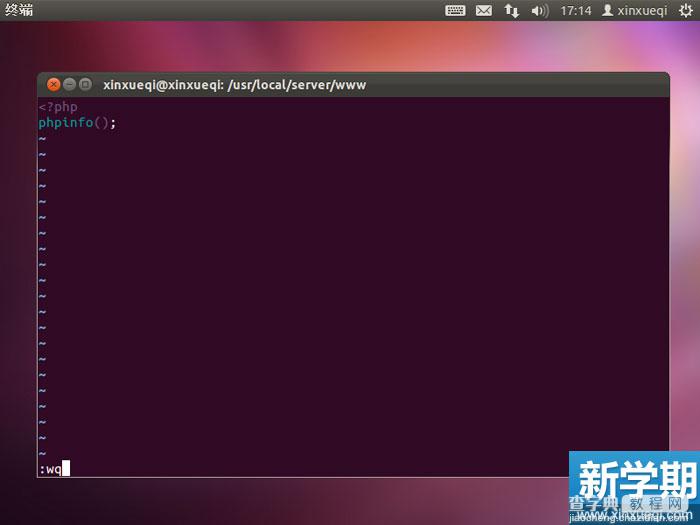 Ubuntu 搭建LNMP环境图文教程 配置nginx支持PHP2