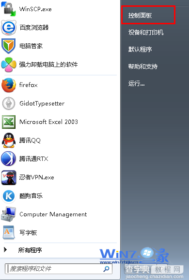 win7中机箱前置耳机插孔不能用插上耳机没有声音1