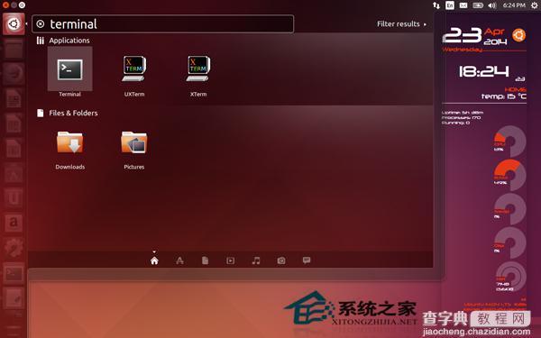 Ubuntu Unity在线搜索如何只显示终端应用2