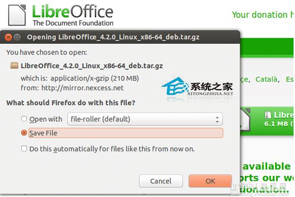 在Ubuntu上如何手动安装LibreOffice1