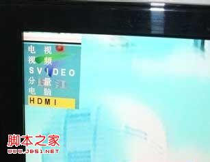 windows7系统怎么将电脑用HDMI线连接到液晶电视具体步骤1