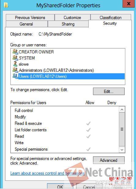 Windows Server 2012 NTFS权限设置教程1