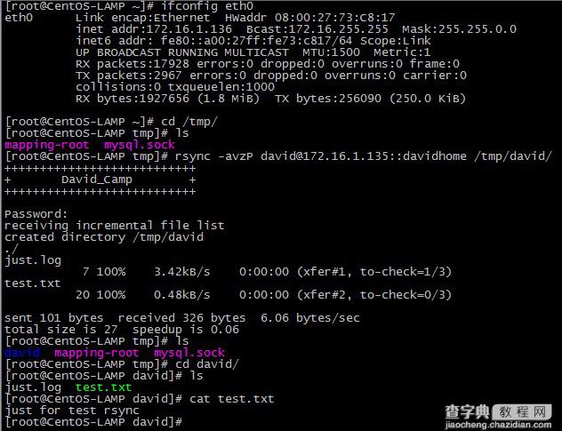 RSync文件备份同步 Linux服务器rsync同步配置图文教程3