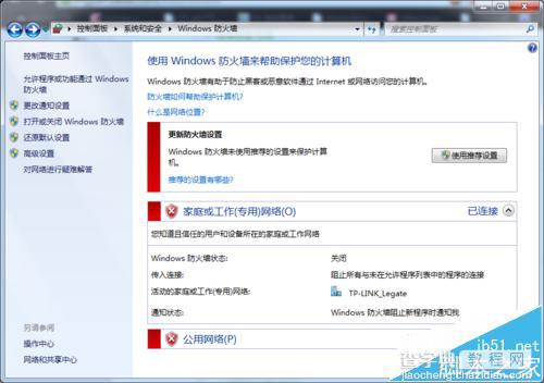 Ubuntu下挂载Win7下的NFS服务器失败的两种解决办法16