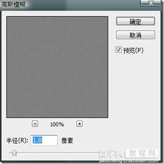 Photoshop 单调的人像柔化及润色处理7