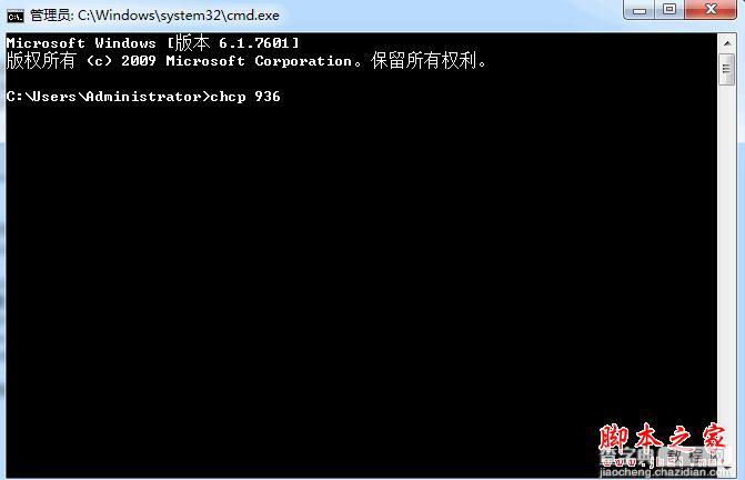 Win7系统CMD命令提示符输入中文变乱码的解决方法2
