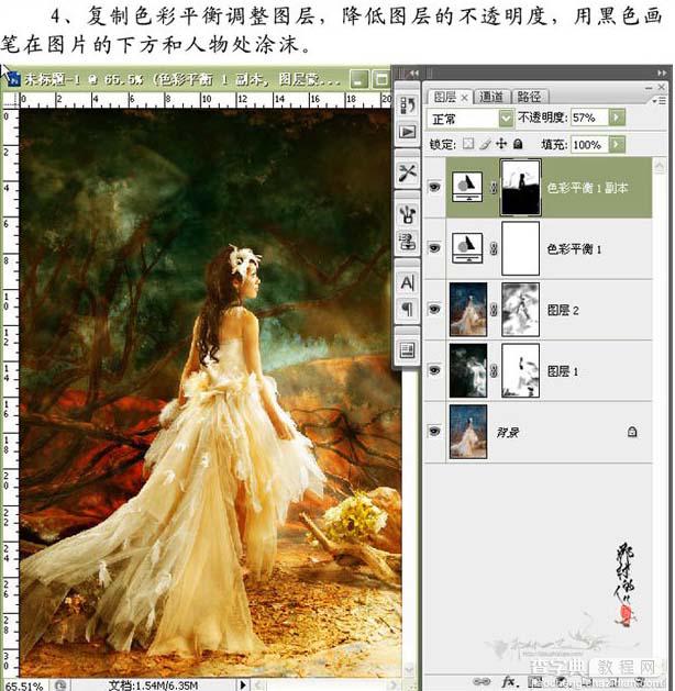 Photoshop婚纱照片调色:色彩层次7