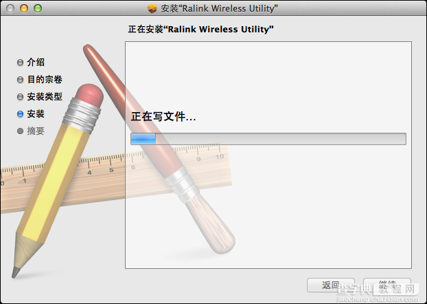 小米随身wifi for mac版详细使用图文步骤5
