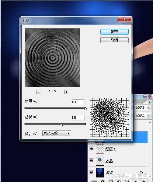 Photoshop 合成创意的液晶显示器广告特效13