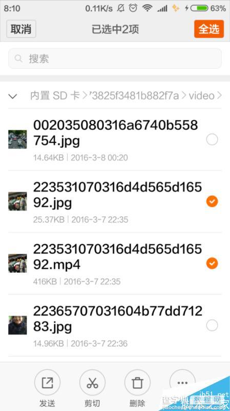 突破微信封锁 微信小视频如何转发到朋友圈5